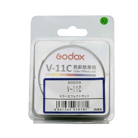 GODOX　カラーエフェクトセット　GX・V11C