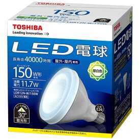 東芝ライテック　LED電球 [E26/昼白色/150W相当/ビームランプ形]　LDR12N-W