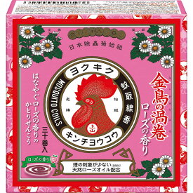 大日本除虫菊　金鳥の渦巻ローズの香りミニサイズ30巻