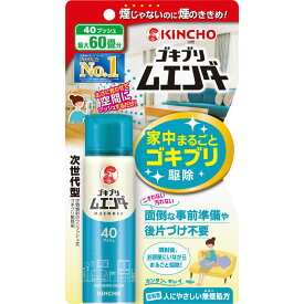 大日本除虫菊　ゴキブリムエンダー 40プッシュ【防除用医薬部外品】