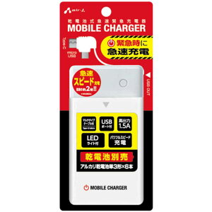 スマホ 乾電池式充電器 携帯電話アクセサリの通販 価格比較 価格 Com