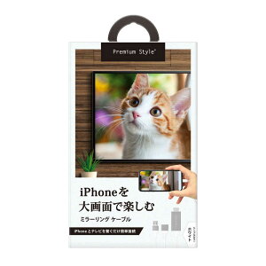 PGA�@iPhone/iPad�p HDMI�~���[�����O�P�[�u�� �z���C�g�@PG-IPTV02WH