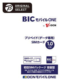 楽天市場 Ocnモバイルone Sms対応 Simの通販 楽天市場 Ocnモバイルone Sms対応 Simの通販
