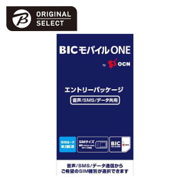 楽天市場 Ocn モバイル One Sms対応simカードの通販