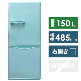 楽天市場 レトロ 冷蔵庫 容量 冷蔵庫 冷凍庫 121 250l 家電 の通販