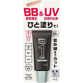 花王　MEN's Biore(メンズビオレ)ONE BB&UVクリーム 30g
