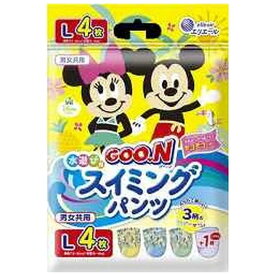 大王製紙　GOON(グーン)スイミングパンツ Lサイズ 男女共用 4枚