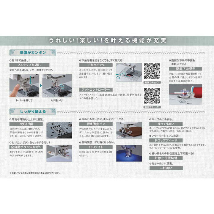 楽天市場】ブラザー brother コンピュータミシン SENSIA 550 ブラック 