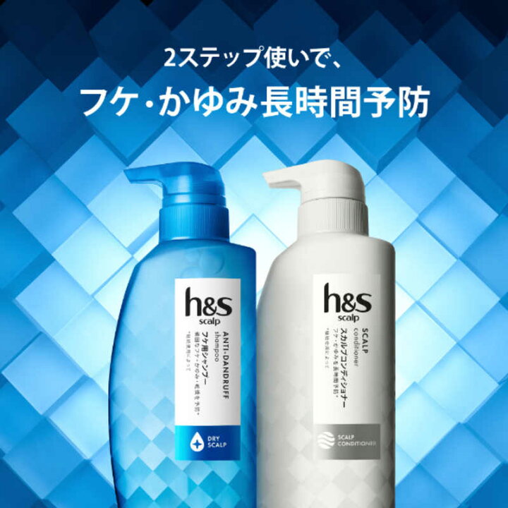 超歓迎された】 PG hs エイチアンドエス scalp スカルプ コンディショナー つめかえ 300g ※ポイント最大20倍対象 qdtek.vn 超歓迎された】 PG hs エイチアンドエス scalp スカルプ コンディショナー つめかえ 300g ※ポイント最大20倍対象 qdtek.vn