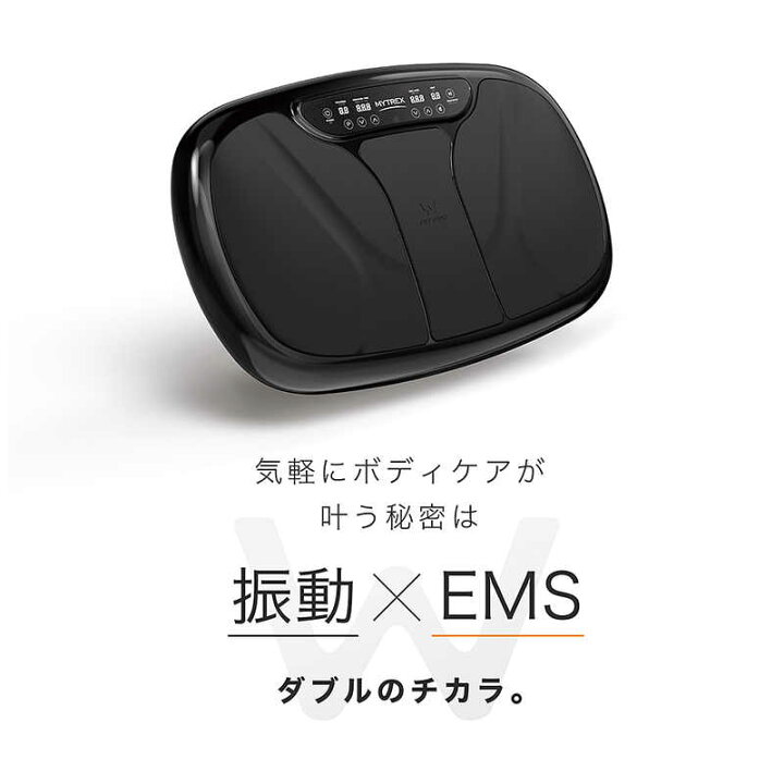 楽天市場】MYTREX 振動マシン W FIT PRO ダブルフィットプロ MYTREX 