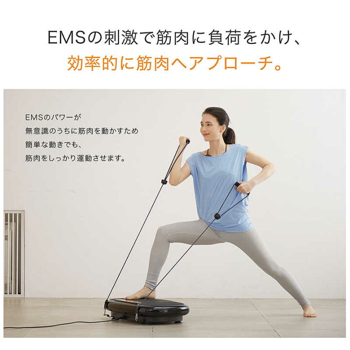 楽天市場】MYTREX 振動マシン W FIT PRO ダブルフィットプロ MYTREX 
