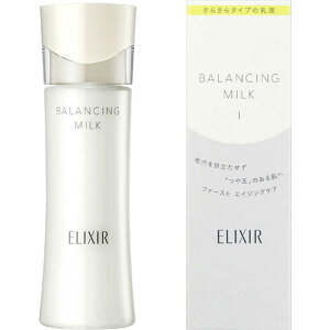 資生堂 ELIXIR (エリクシール) ルフレ バランシング ミルク I さらさらタイプ 130ml〔乳液〕