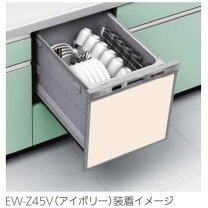 楽天市場】ew 45 三菱 食器の通販