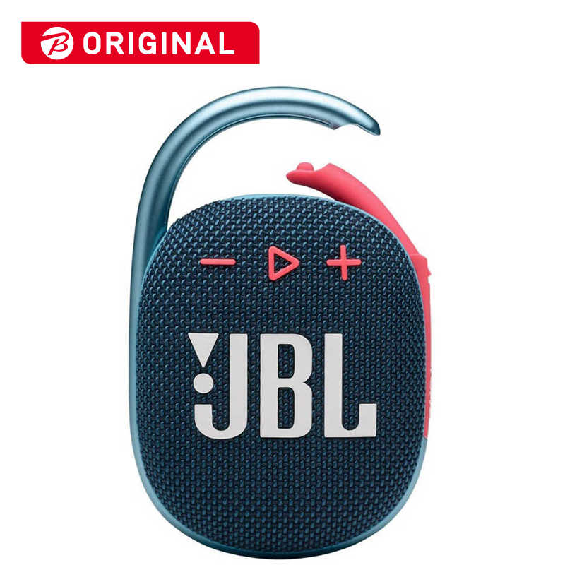 <br>JBL　Bluetoothスピーカー ブルーピンク 防水 　JBLCLIP4BLUP
