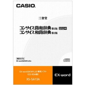 楽天市場 ロシア語 電子辞書の通販