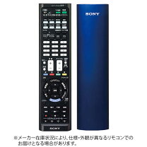 楽天市場】ソニー 学習機能付きリモコンの通販