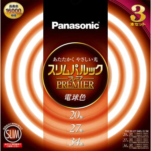 電球 27 丸形スリムの人気商品 通販 価格比較 価格 Com