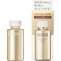 楽天市場】資生堂 エリクシールシュペリエル エンリッチドセラムcb 