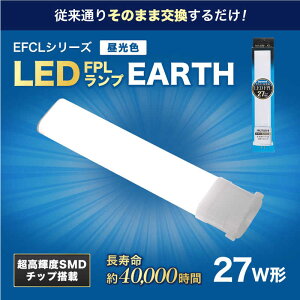 エコデバイス 蛍光灯の人気商品・通販・価格比較 - 価格.com
