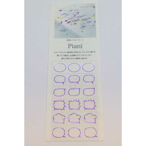 �^�J�N������@Piani �����o��03 �p�[�v���@PAF03P