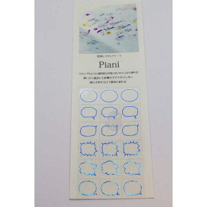 �^�J�N������@Piani �����o��03 �u���[�@PAF03B