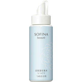 花王　SOFINA beaute(ソフィーナボーテ)高保湿化粧水 つめかえ用 130mL しっとり