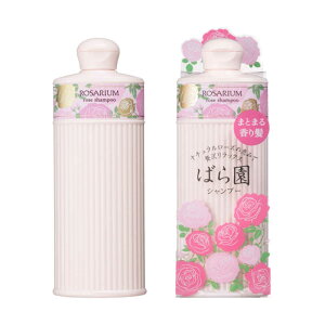 @ROSARIUM ΂牀 [YVv[ RX 300ml