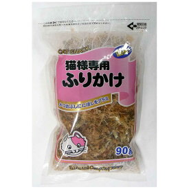 藤沢商事　猫様専用ふりかけ 90g