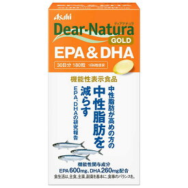 アサヒグループ食品　Dear-Natura（ディアナチュラ）ディアナチュラゴールド EPA&DHA 30日分 180粒 機能性表示食品
