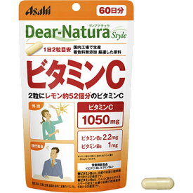 アサヒグループ食品　Dear-Natura（ディアナチュラ）ディアナチュラスタイル ビタミンC60日分（120粒） 栄養補助食品