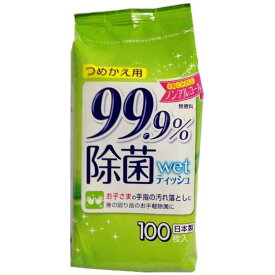 パンレックス　ノンアルコール99.9％除菌ウェットティッシュ つめかえ用 100枚