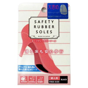 滑り止め 靴用メンテナンス用品 靴底の人気商品 通販 価格比較 価格 Com 滑り止め 靴用メンテナンス用品 靴底の人気商品 通販 価格比較 価格 Com