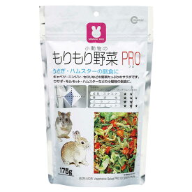マルカン　もりもり野菜PRO (175g) [ペットフード]