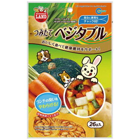 マルカン　つみたてベジタブル (26g) [ペットフード]