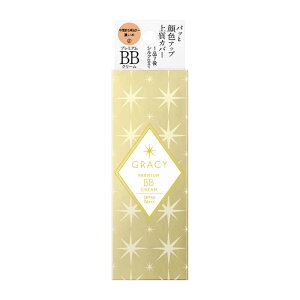 @GRACY (OCVB) v~ABBN[ 2 (35g)