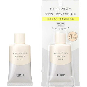 @ELIXIR (GNV[) t oVO 낢~N C (35g)