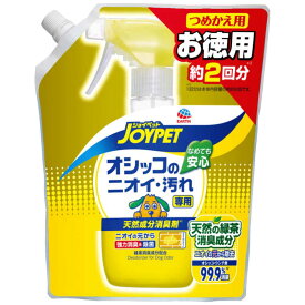 アースペット　JOYPET天然消臭剤オシッコ汚れジャンボ450ml