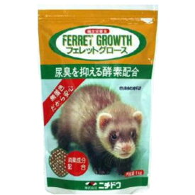 ニチドウ　フェレットグロース(1kg) [ペットフード]