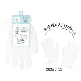 楽天市場 手袋 タオル 日用品雑貨 文房具 手芸 の通販 楽天市場 手袋 タオル 日用品雑貨 文房具 手芸 の通販