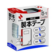 ニチバン　製本テープ〈再生紙〉 25x10 白5　BK-255