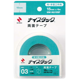ニチバン　ナイスタック布に使える強力両面テープ　NWNU15SF