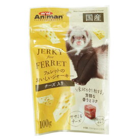 ドギーマン　フェレットのおいしいジャーキーチーズ入り(100g) [ペットフード]