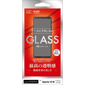 ���X�^�o�i�i�@Xperia 10 III �K���X�p�l�� ���� 0.33mm �N���A �@GP2861XP103