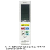 日立　HITACHI　純正エアコン用リモコン　RAR-7E1