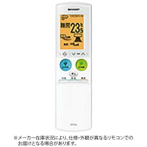 楽天市場】エアコン リモコン シャープ ay－a40sx－wの通販