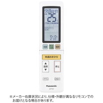 楽天市場】panasonic cs－j284cの通販