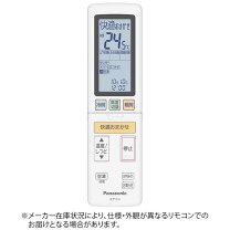 楽天市場】cs-x289cの通販