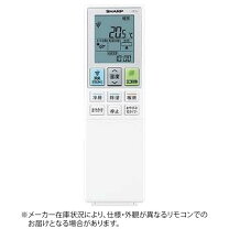 楽天市場】エアコン シャープ ay-h40h-wの通販