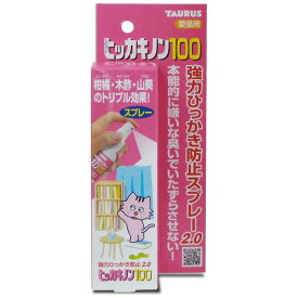 トーラス　ヒッカキノン100 100ml
