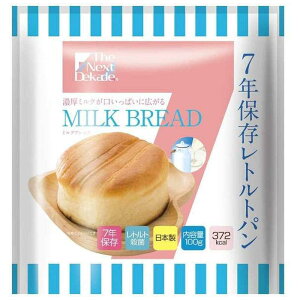 グリーンケミー 7年保存レトルトパン ミルクブレッド(100g) 7ネンホゾンレトルトパンミルクブレ